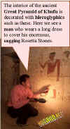 hieroglyphics-study.jpg (35208 bytes)