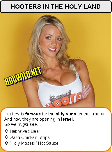 hooters israel