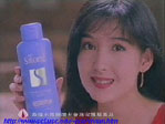 Hi, buy my shampoo. It's yummy!